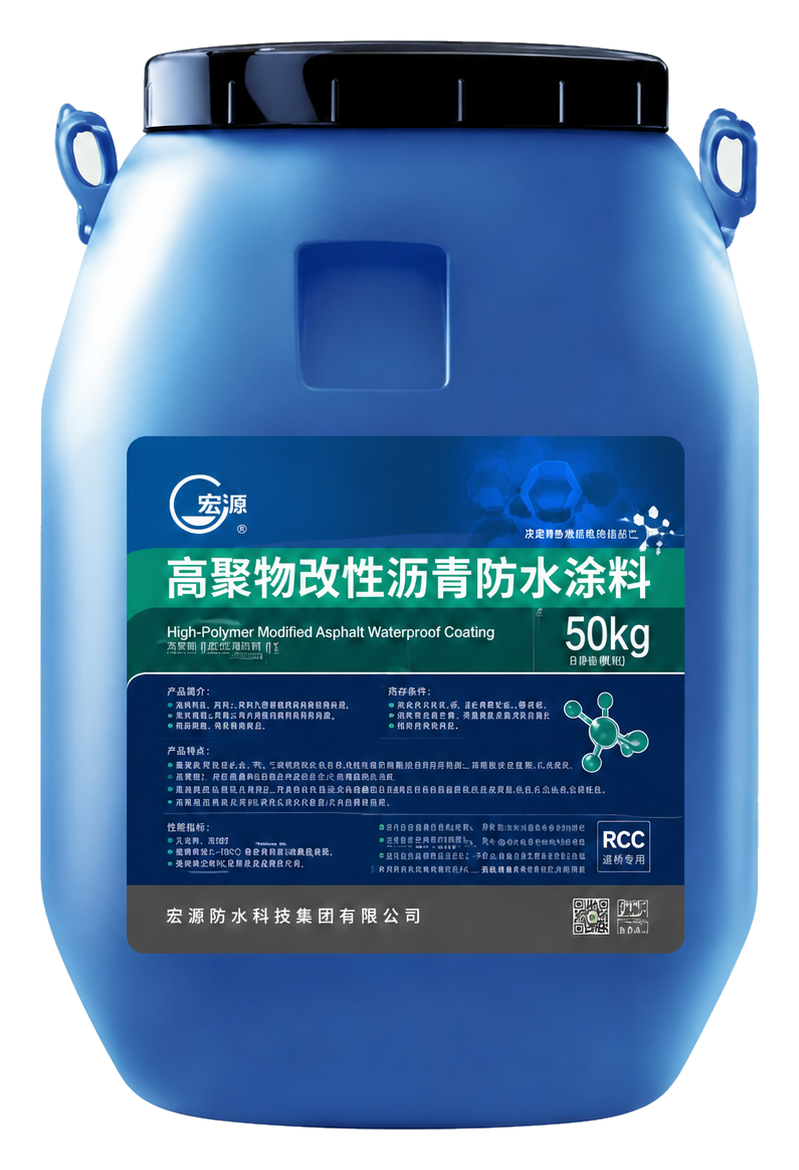 HONGYUAN High-Polymer Modified Asphalt Coating