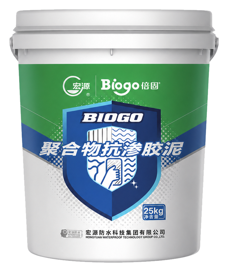 BIOGO Polymer Impermeable Mortar